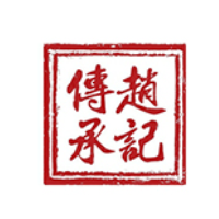 赵记传承甜品加盟