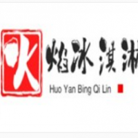 火焰冰淇淋加盟