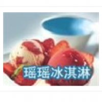 瑶瑶冰淇淋加盟