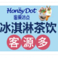 蜜菓冰点冰淇淋加盟