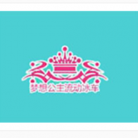 梦想公主流动冰车加盟