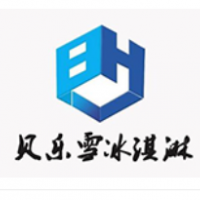 贝乐雪冰淇淋加盟