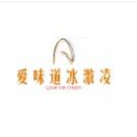 爱味道冰激凌加盟