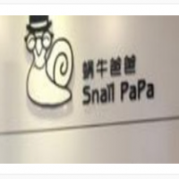 蜗牛爸爸酸奶冰淇淋加盟