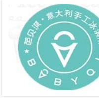 芭贝淇冰淇淋加盟