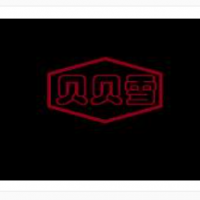 贝贝雪冰淇淋加盟