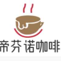 帝芬诺咖啡加盟