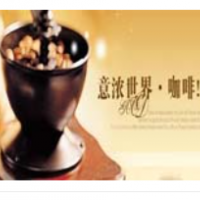 意浓世界咖啡加盟