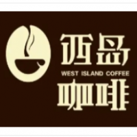 西岛咖啡加盟