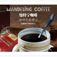 曼特宁咖啡加盟