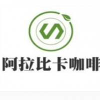 阿拉比卡咖啡加盟