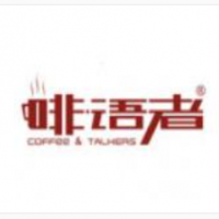 啡语者咖啡厅加盟