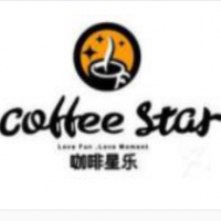 咖啡星乐加盟