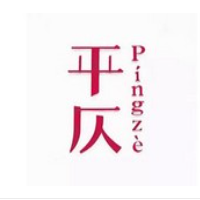 平仄咖啡馆加盟