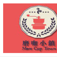 磨咖小镇咖啡加盟