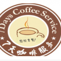 汇七天咖啡加盟