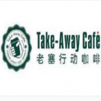 老塞行动咖啡加盟