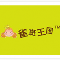 雀斑王国咖啡加盟