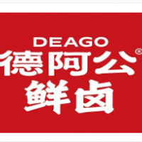 德阿公鲜卤加盟