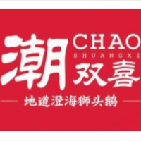潮双喜正宗澄海狮头鹅加盟
