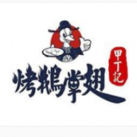 甲丁记烤鹅掌翅加盟