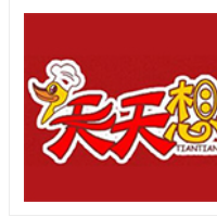 天天想你鸭脖加盟