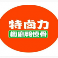特卤力椒麻鸭锁骨加盟
