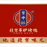 京中酥北京吊炉烤鸭加盟