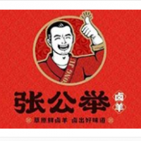 张公举卤羊加盟