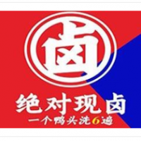 绝对现卤加盟