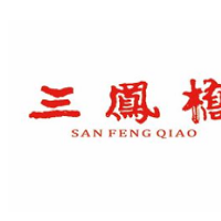 三凤桥熟食加盟