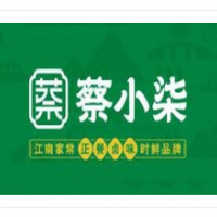 蔡小柒正餐卤味加盟