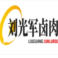 刘光军卤肉加盟