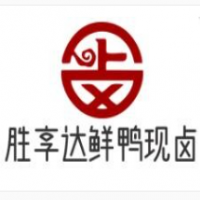胜享达鲜鸭现卤加盟
