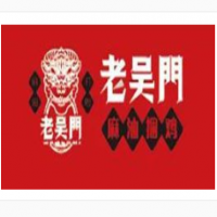 老吴门麻油捆鸡加盟