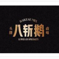 八斩鹅头牌卤味加盟