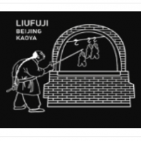 京兆刘福记北京烤鸭加盟