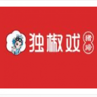 独椒戏烤卤猪蹄加盟