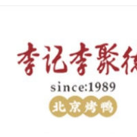 李聚德北京烤鸭加盟
