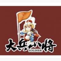 大兵小将熟食加盟