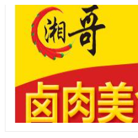 湘哥卤味加盟