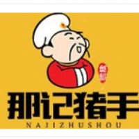 那记猪手加盟