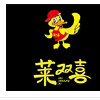莱双喜鸭脖加盟