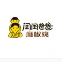 闰闰爸爸麻椒鸡加盟