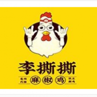 李撕撕麻椒鸡加盟