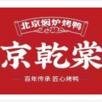 京乾棠北京烤鸭加盟