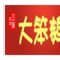 大笨鹅卤鹅加盟