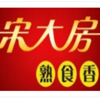 宋大房熟食加盟