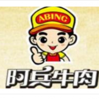 阿兵牛肉熟食加盟