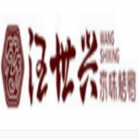 汪世兴烤鸭加盟